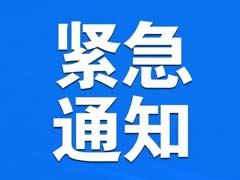 2022四川省科技计划项目申报通知